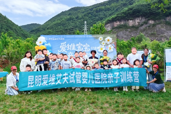 ��ά�����˶�������ˮվ��Ļ���Թܼ�ͥ��ۣ����컶����һ