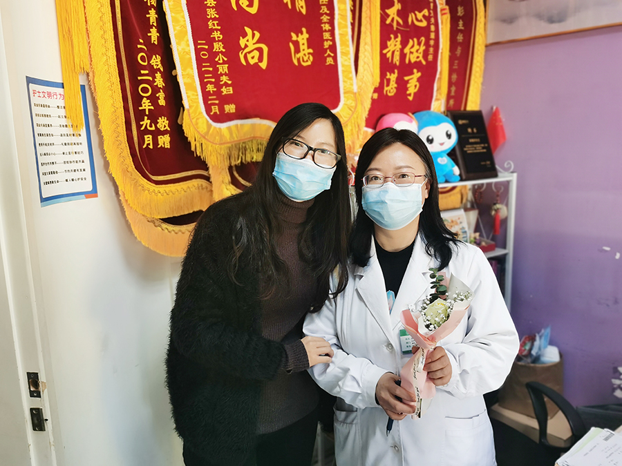三八妇女节