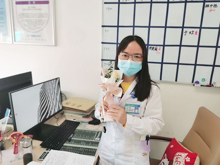 三八妇女节