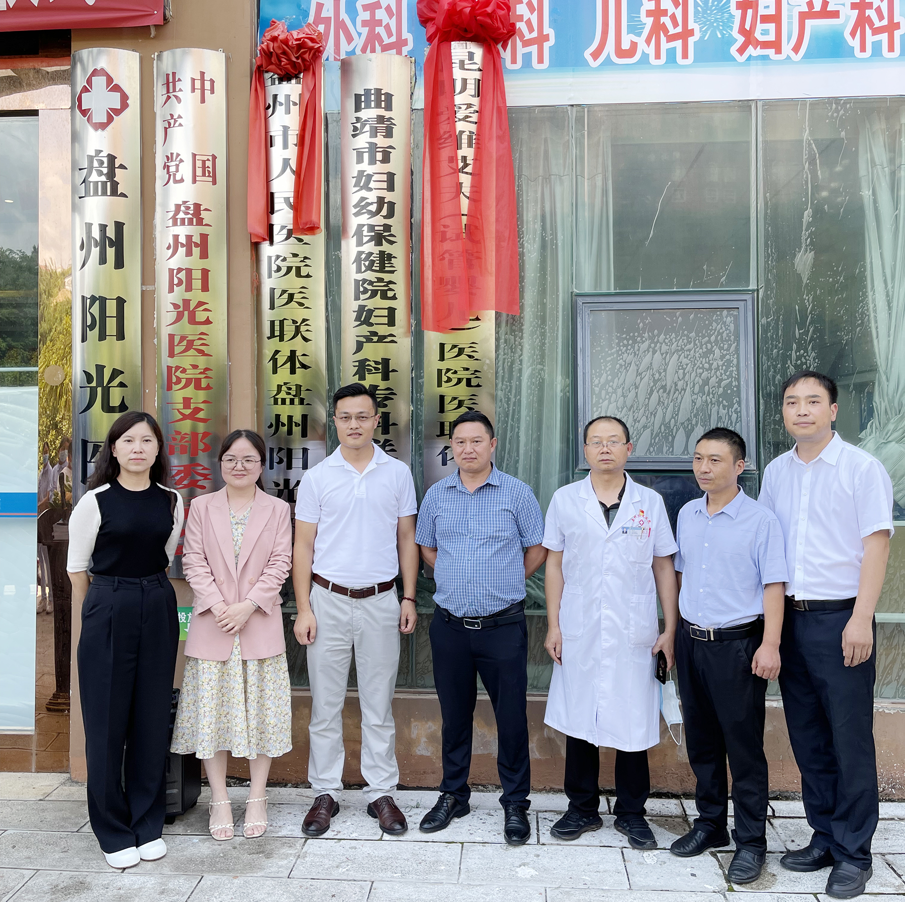 昆明爱维艾夫医院