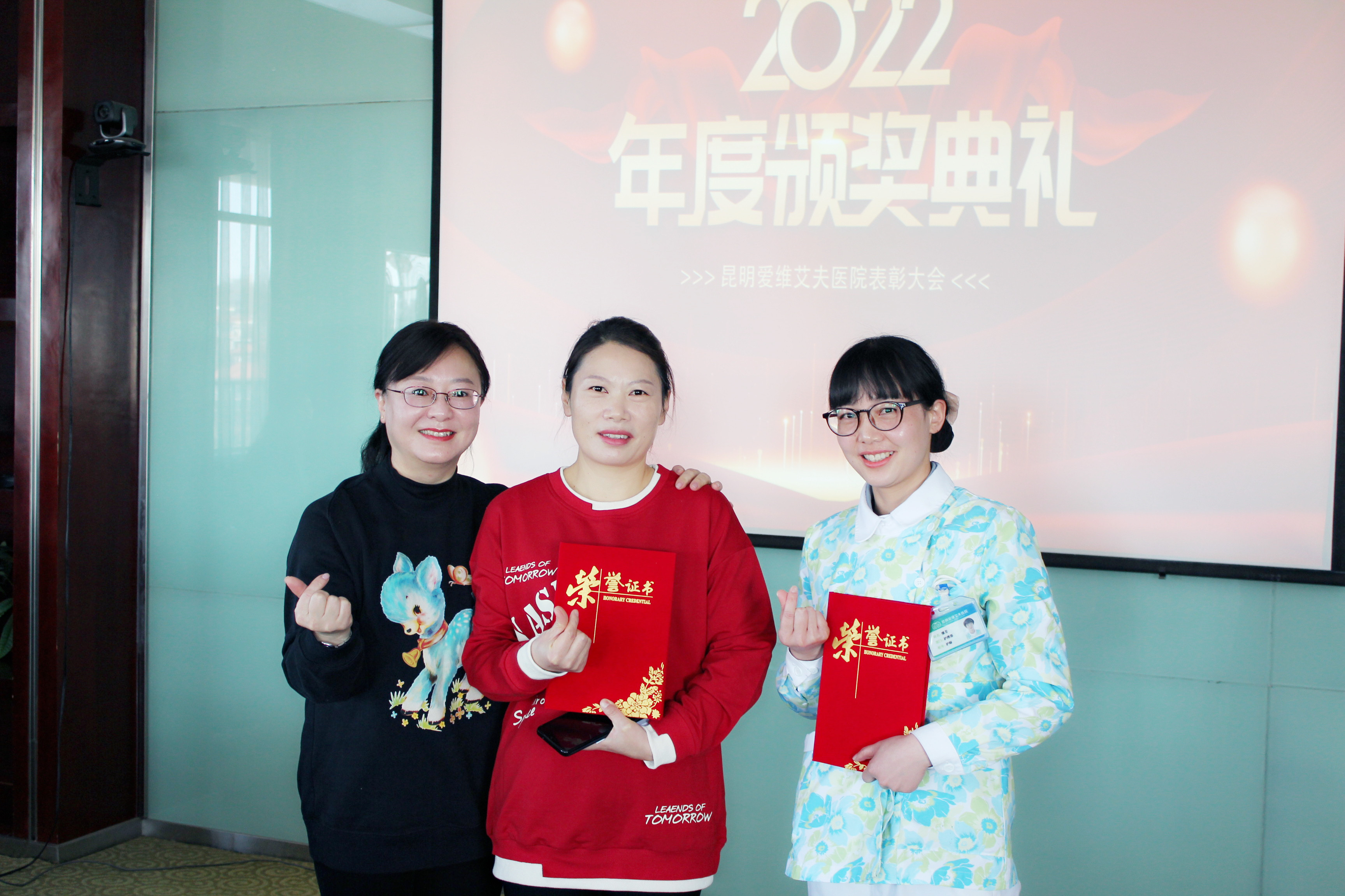 我院2022年度表彰大会圆满落幕!