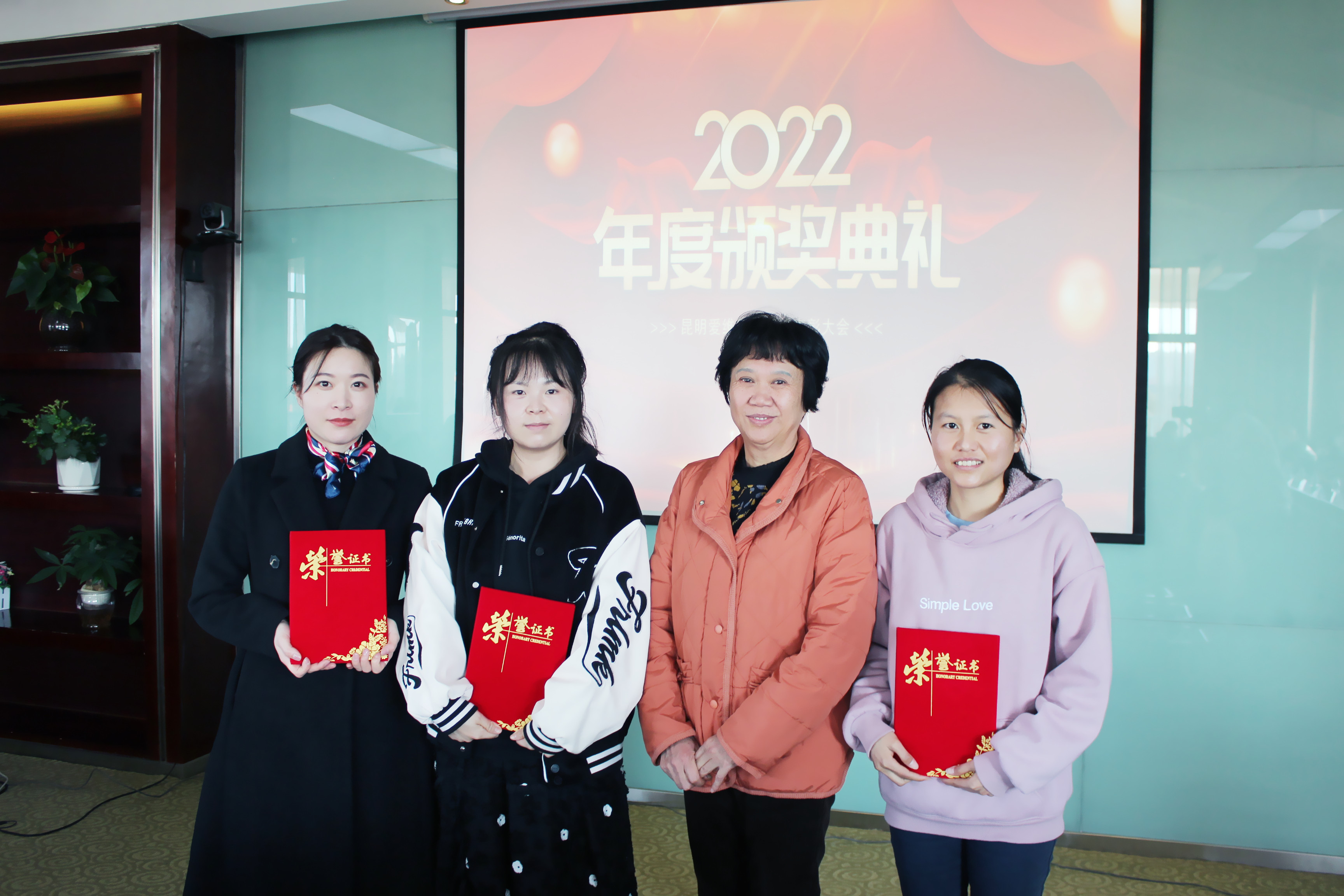 我院2022年度表彰大会圆满落幕!