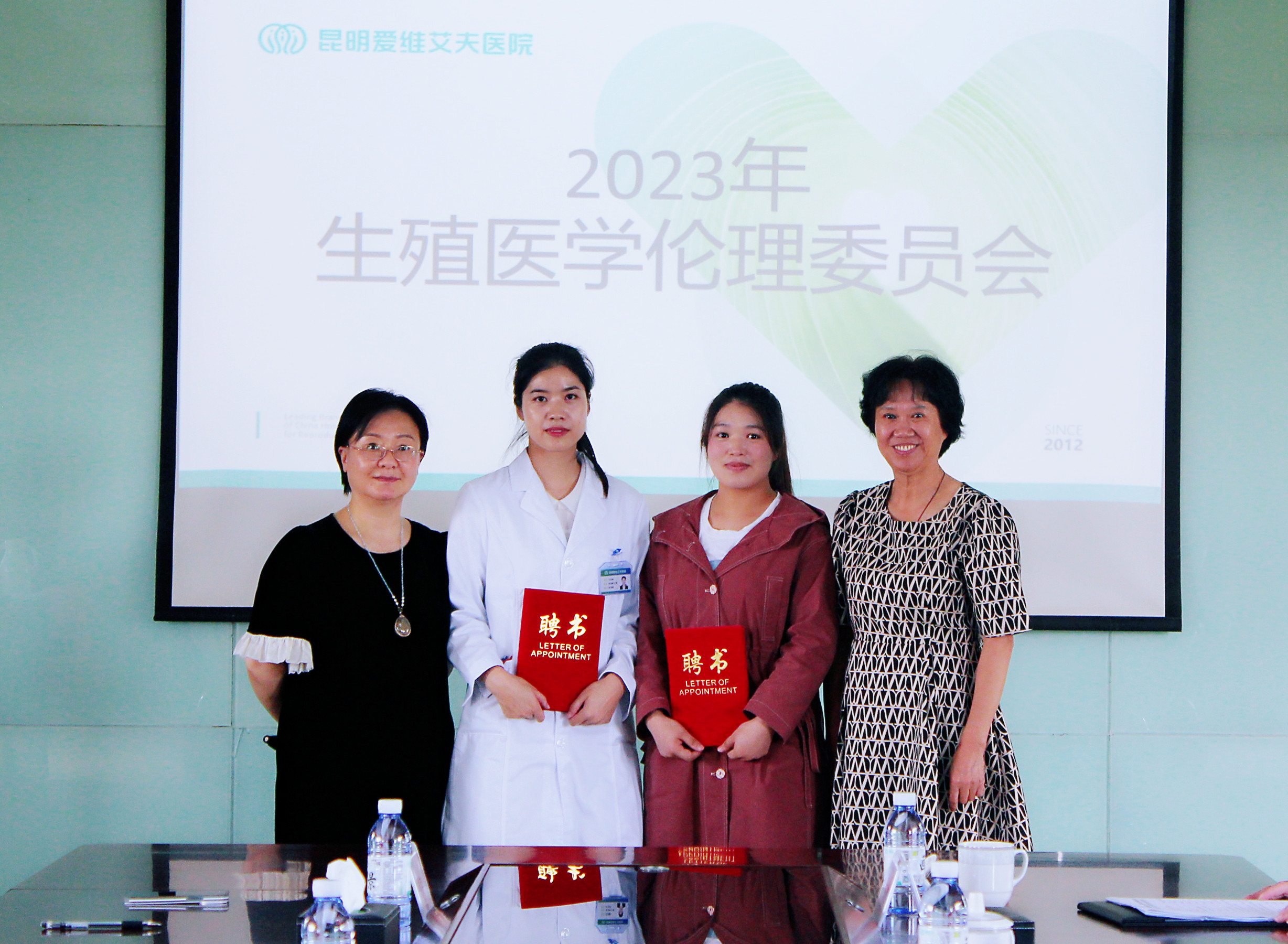 【要闻速递】我院召开2023年度第一次生殖医学伦理委员会议!