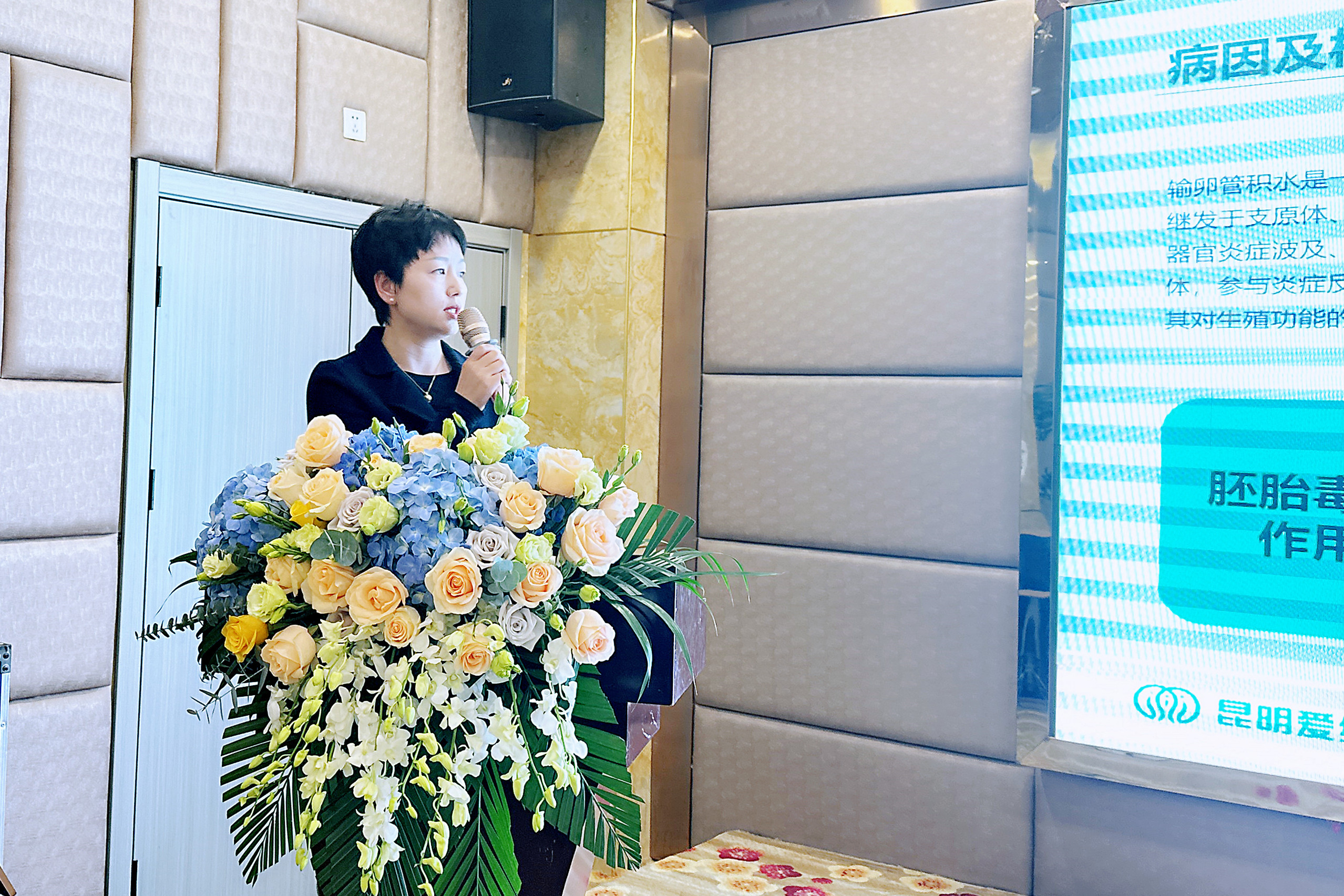昆明爱维艾夫医院第十届辅助生殖技术医学研讨会圆满落幕!