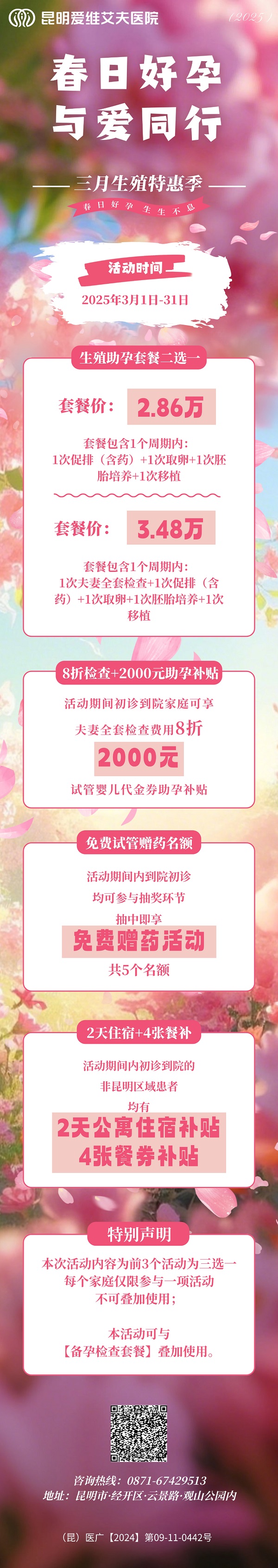 3ֳػݼ |պУ밮ͬ