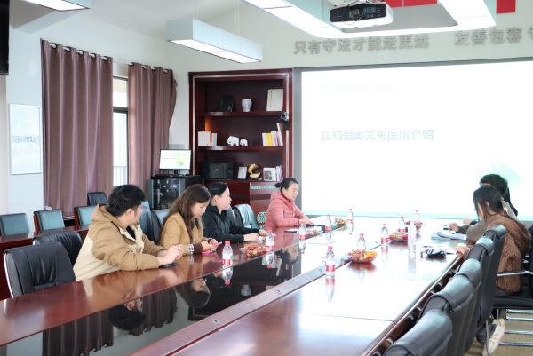 携手高校,共筑桥梁 | 昆明爱维艾夫医院与云南大学外国语学院探索国际化医疗服务合作新篇章