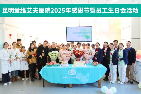 �ж����ģ���֮���� | ������ά����ҽԺ2025��ж�����Ա�����ջ���ů��Ļ