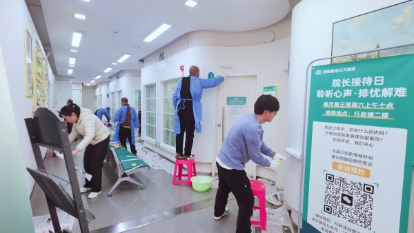 为您而“刷”!让就医每一眼都遇见温馨