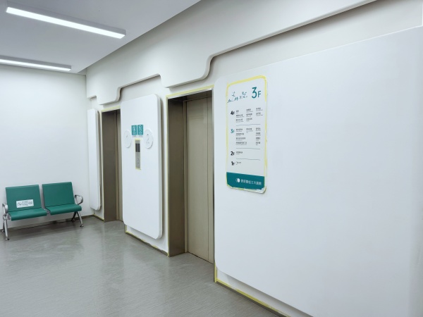 为您而“刷”!让就医每一眼都遇见温馨