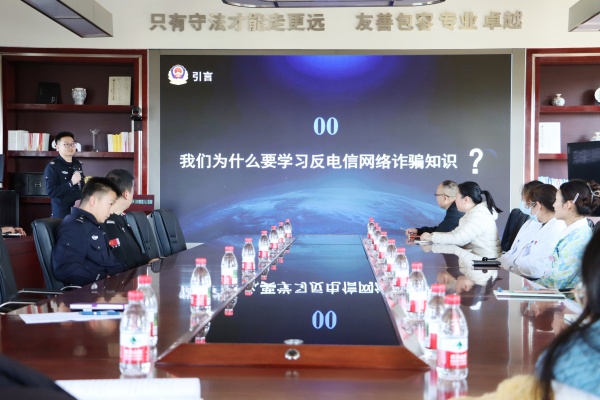 反诈进行时 | 我院开展防范电信诈骗专题宣传活动
