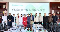 �����������������ϻ���Ȩ�� | ��Ժ�ٿ���ֳҽѧ����ίԱ�����