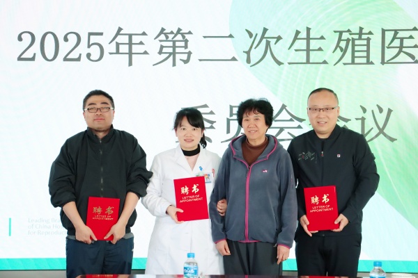 �����������������ϻ���Ȩ�� | ��Ժ�ٿ���ֳҽѧ����ίԱ�����