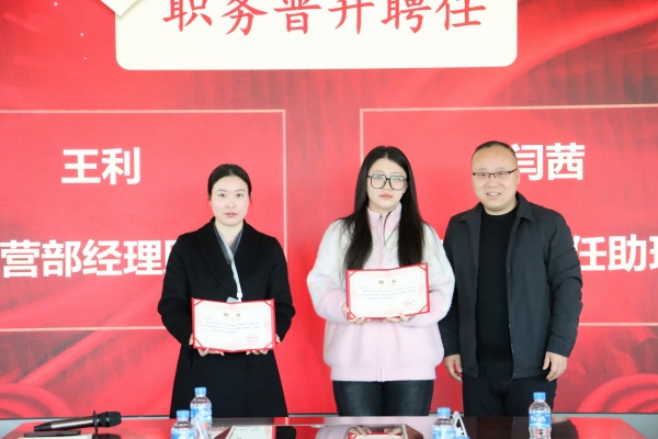 凝聚榜样力量,擘画新生未来 | 昆明爱维艾夫医院2025年度表彰大会圆满举行