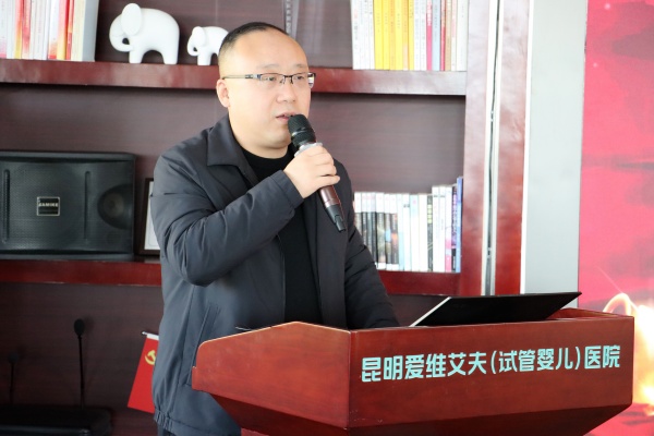 凝聚榜样力量,擘画新生未来 | 昆明爱维艾夫医院2025年度表彰大会圆满举行