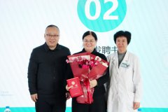 ���ذ���Ϣ�����һ�ӭ��ֳ��ҽ���������μ���������ά����ҽԺ!