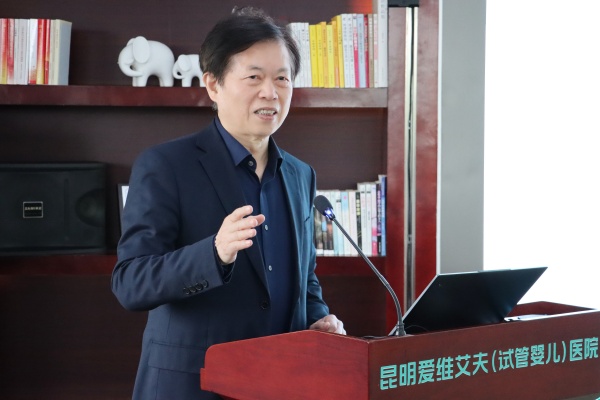 聚焦质控与安全,共促技术提升|爱维艾夫医院集团2025年度质控会在昆明圆满召开