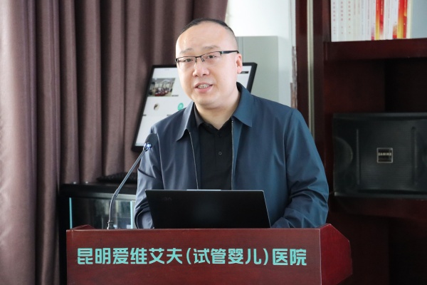 聚焦质控与安全,共促技术提升|爱维艾夫医院集团2025年度质控会在昆明圆满召开