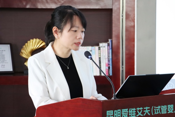 聚焦质控与安全,共促技术提升|爱维艾夫医院集团2025年度质控会在昆明圆满召开