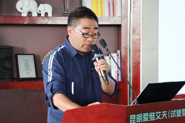 聚焦质控与安全,共促技术提升|爱维艾夫医院集团2025年度质控会在昆明圆满召开