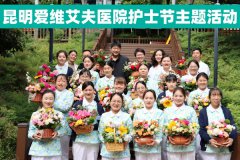 �Ի�Ϊ���¾�������ʹ | ��Ժ�ٰ커ʿ������廨�