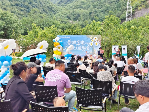 爱维亲子运动会六盘水站落幕:试管家庭齐聚,共庆欢乐六一